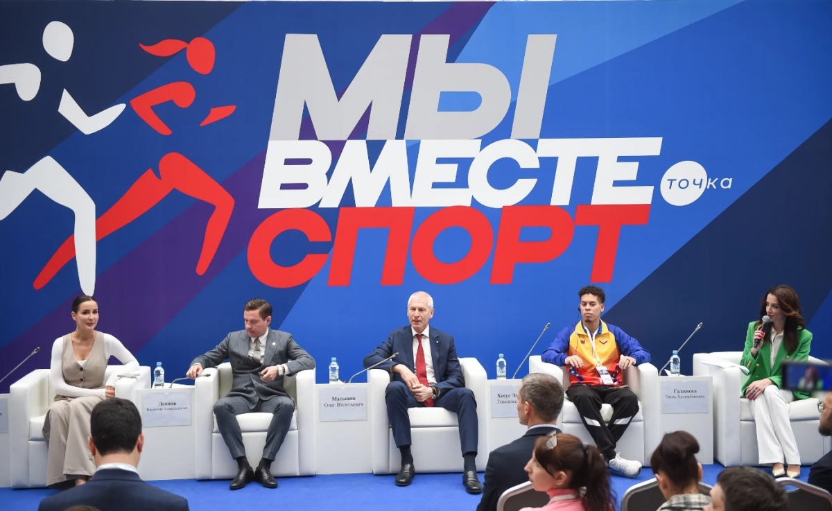 В Гостином дворе стартовал форум “Мы вместе. СПОРТ”