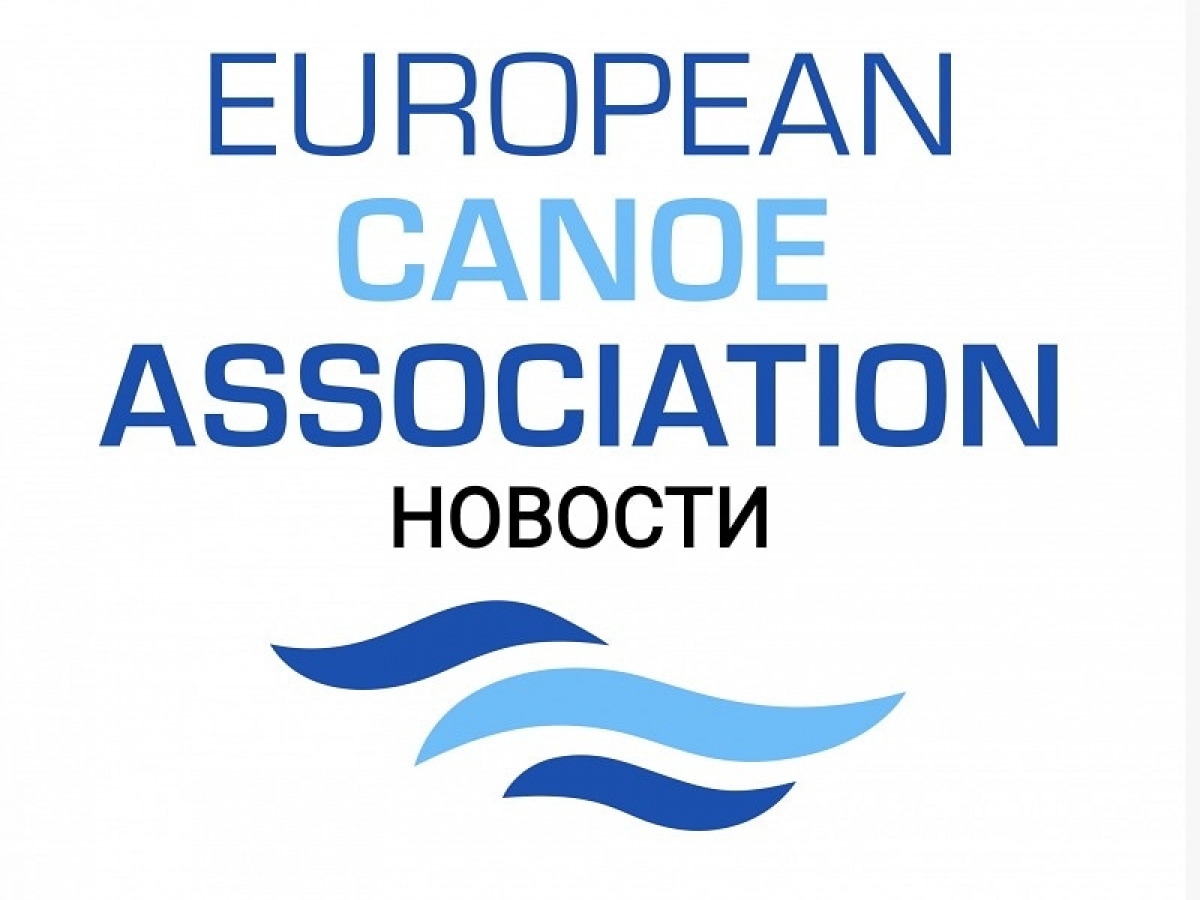 Совет директоров ECA провел второе онлайн-заседание в 2021 году